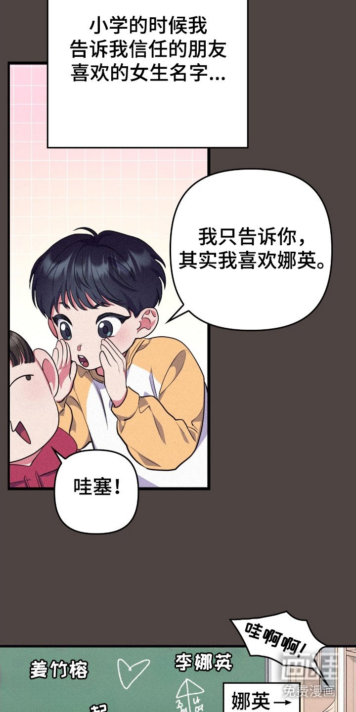 第6章：信任