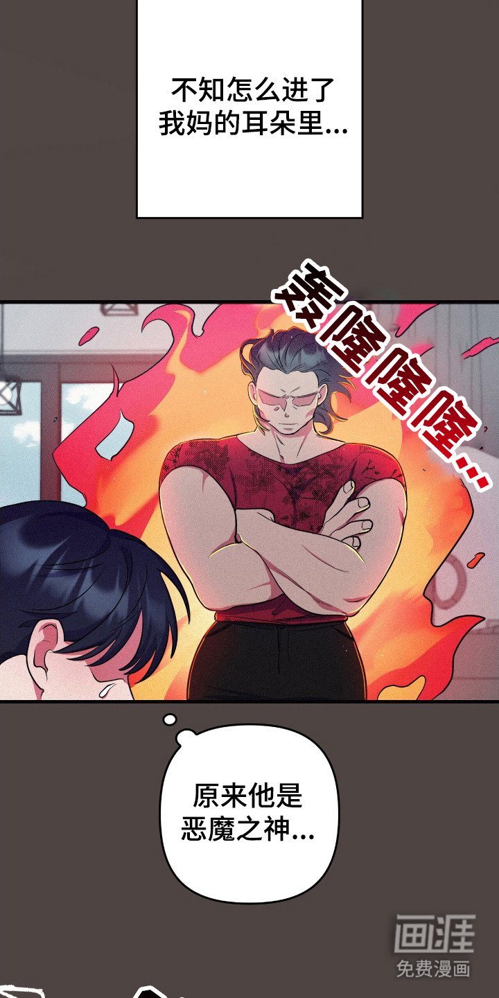 第6章：信任