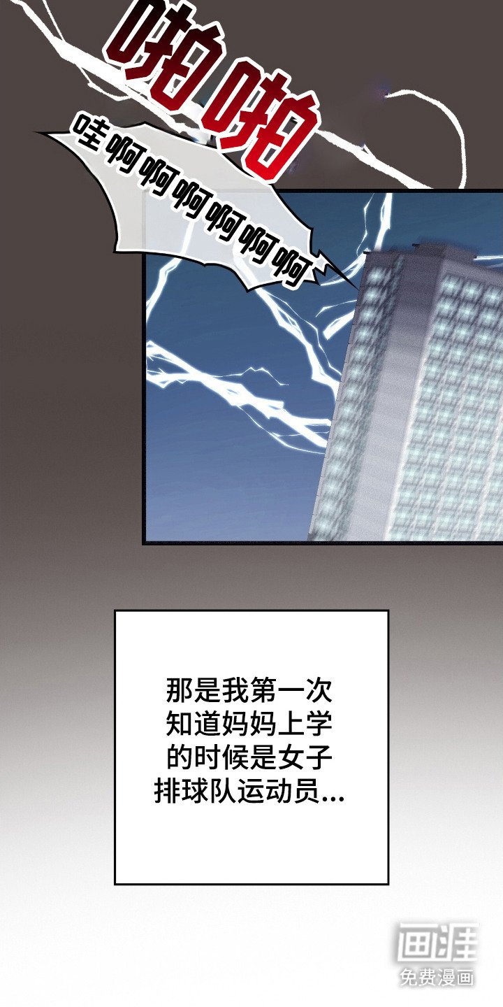 第6章：信任