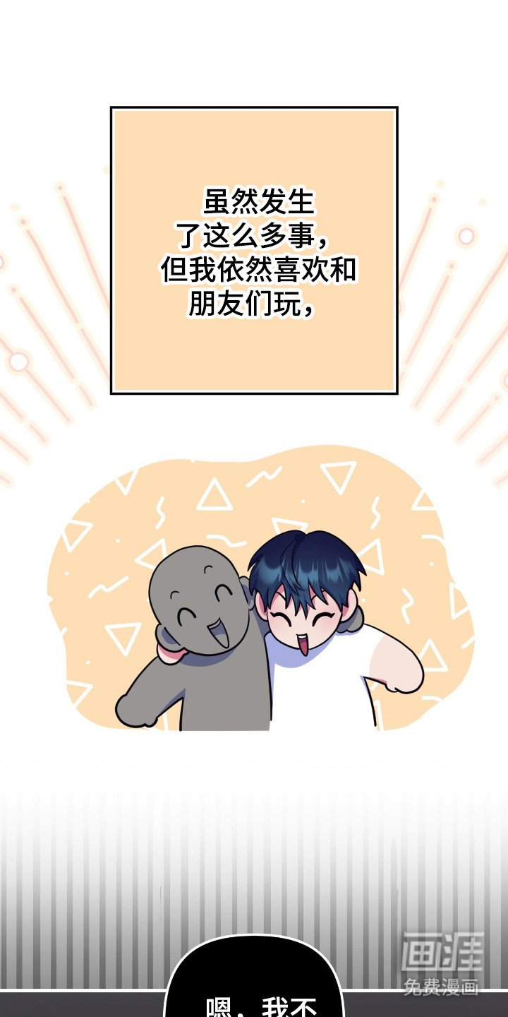 第6章：信任