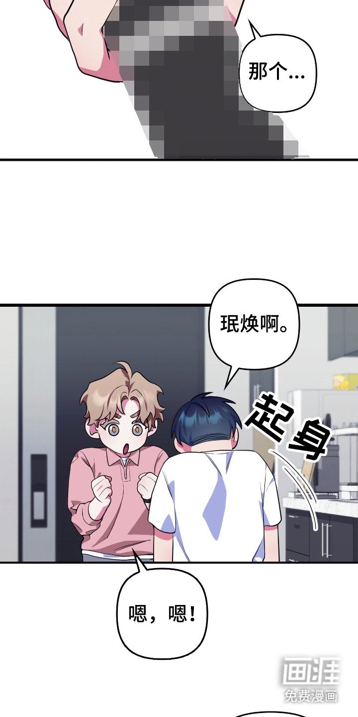 第6章：信任