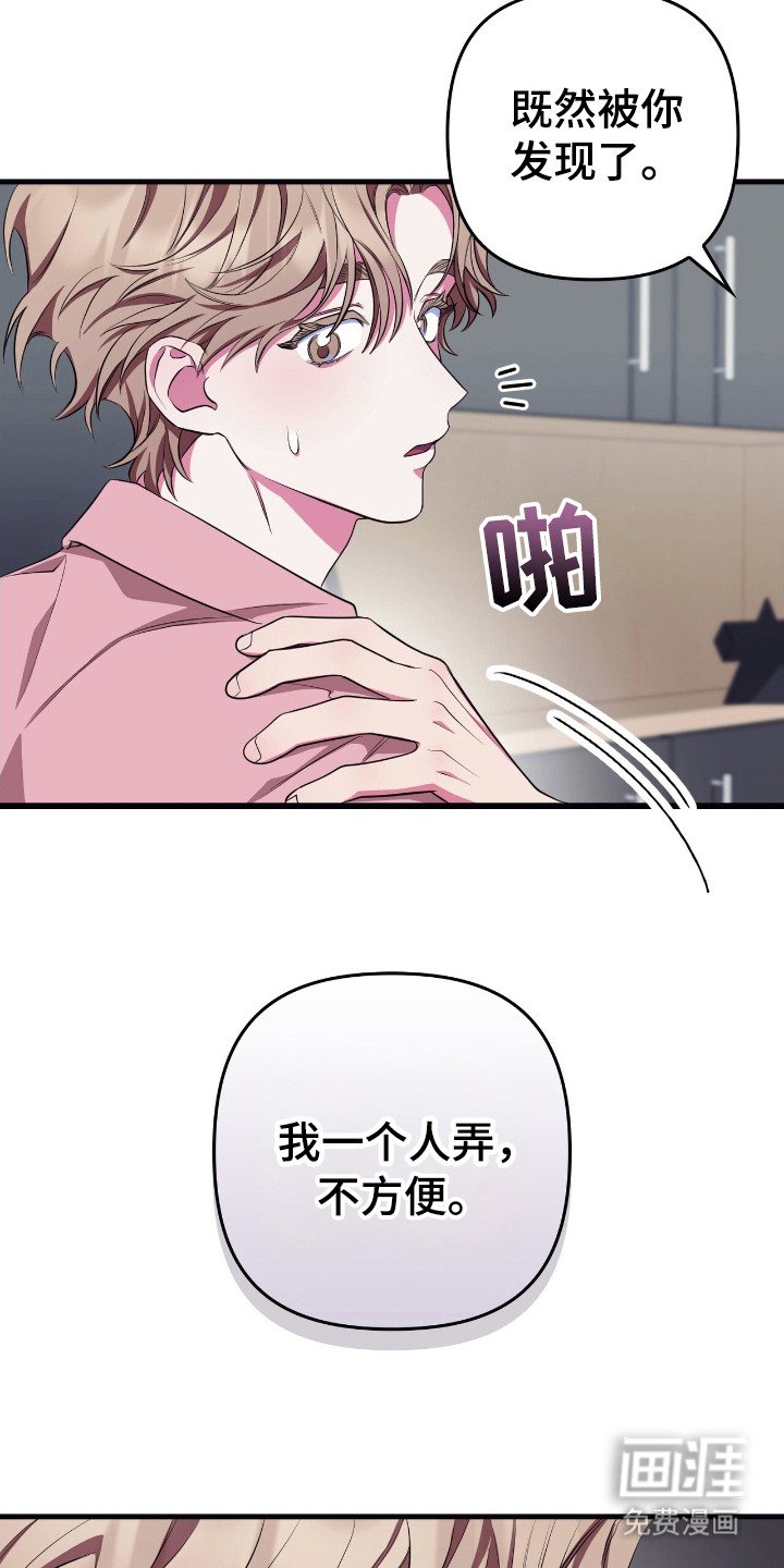 第6章：信任
