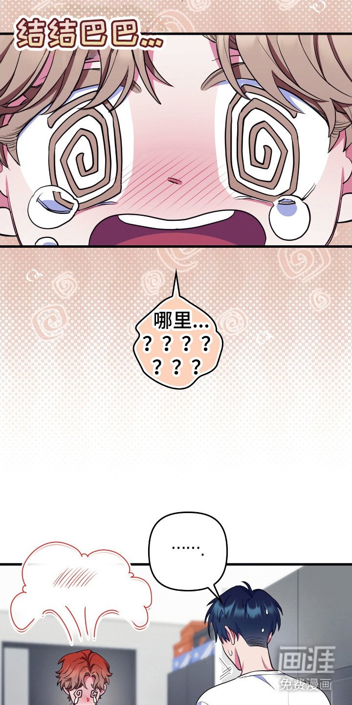 第6章：信任