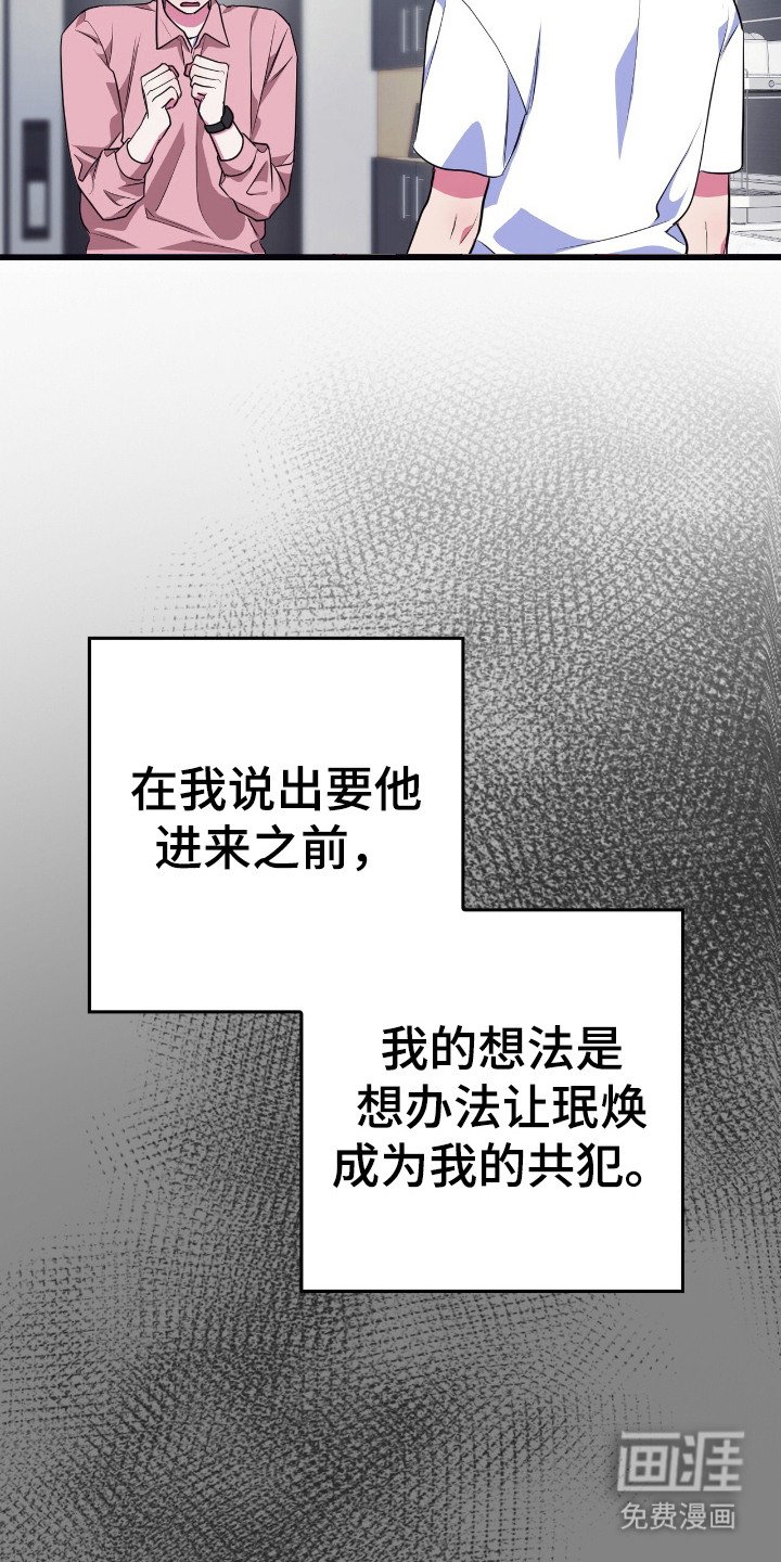 第6章：信任