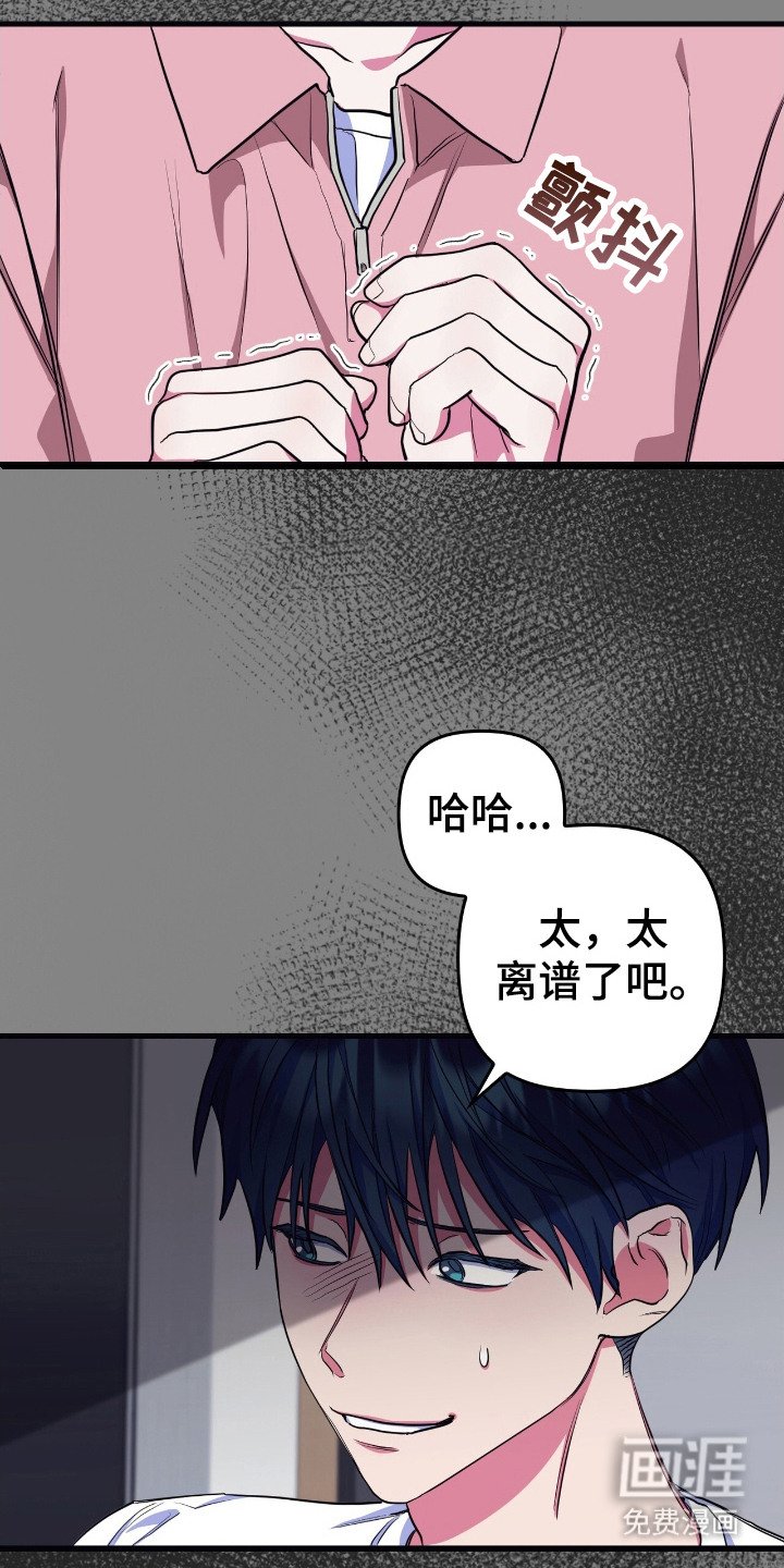 第6章：信任