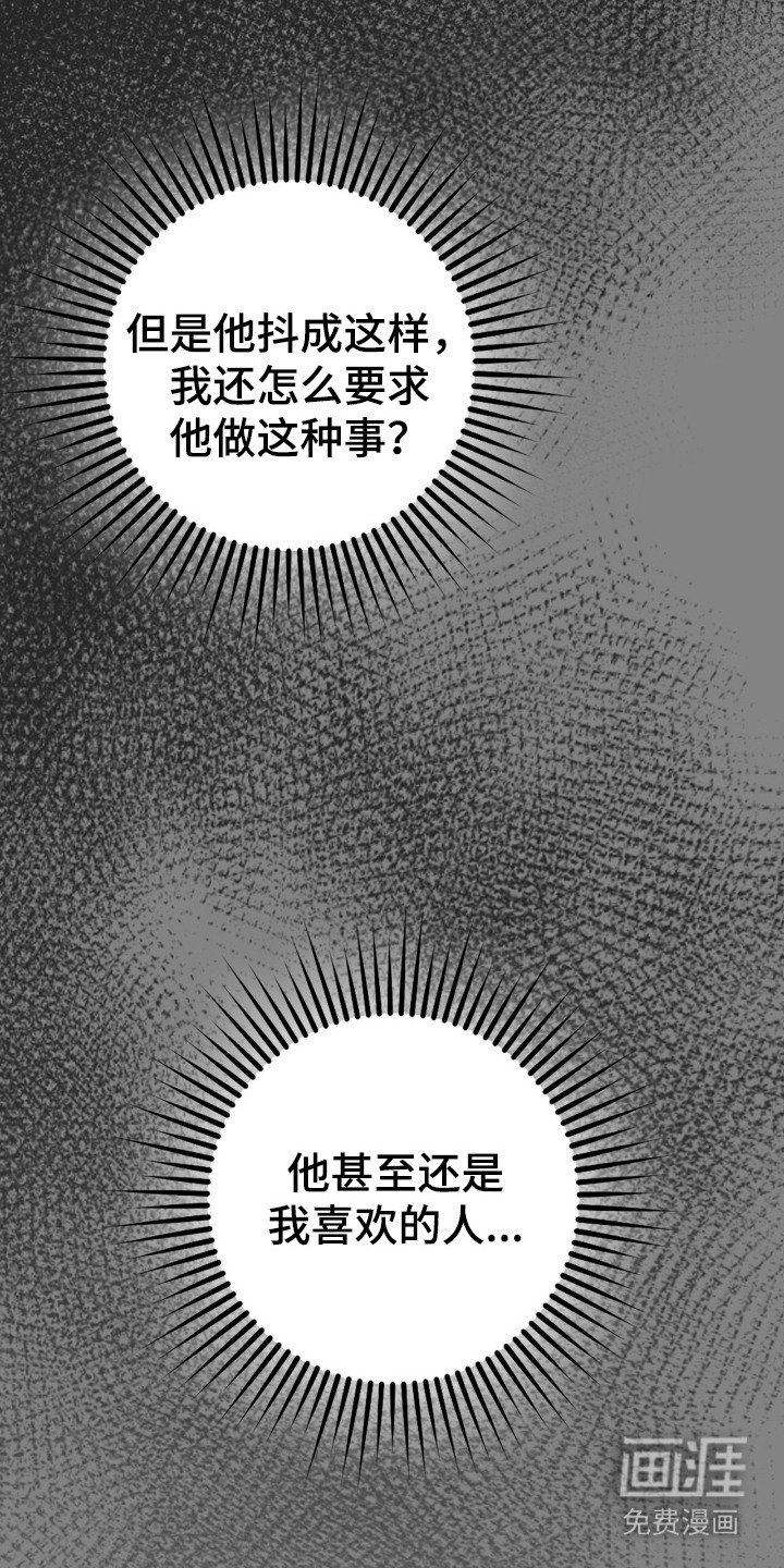 第6章：信任