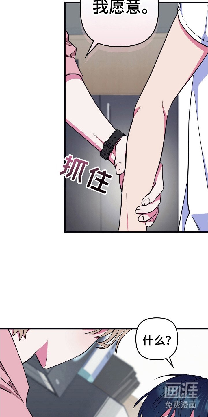 第6章：信任