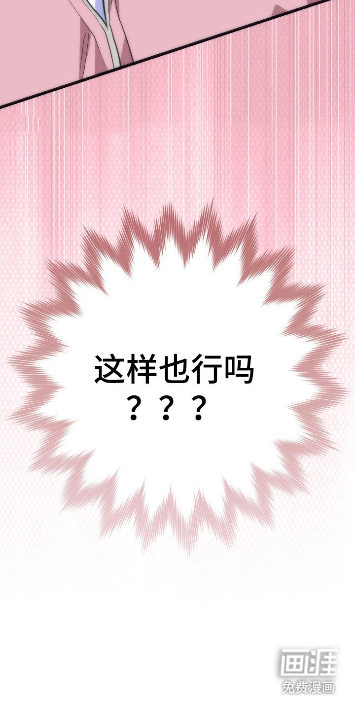 第6章：信任