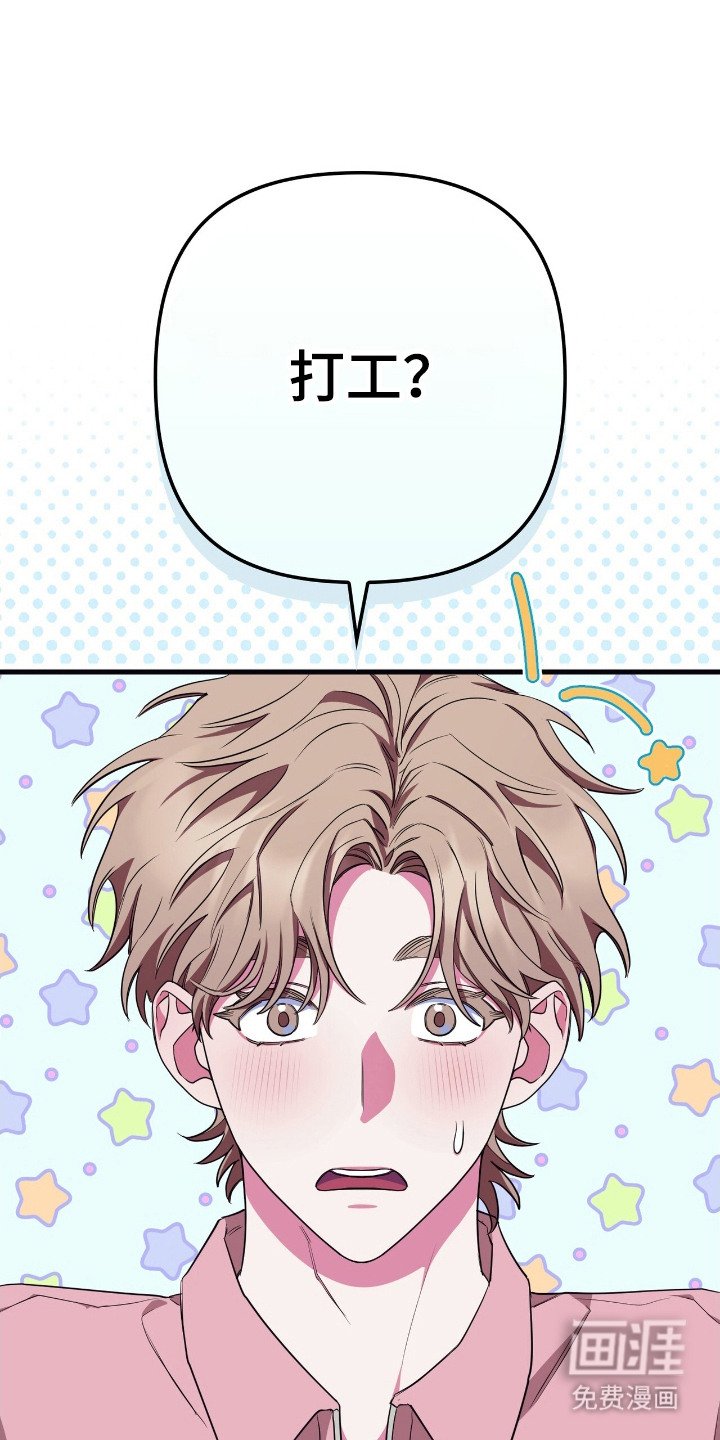 第7章：解释