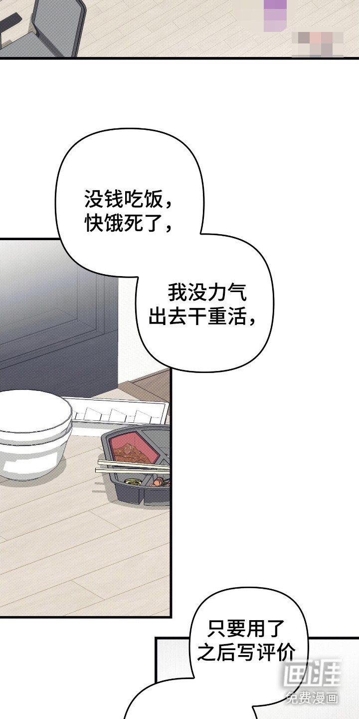 第7章：解释