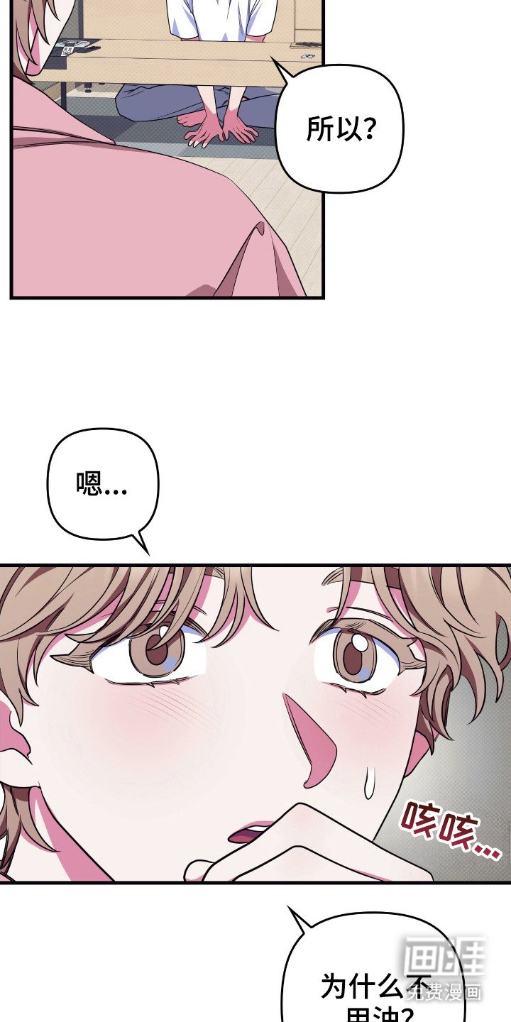 第7章：解释