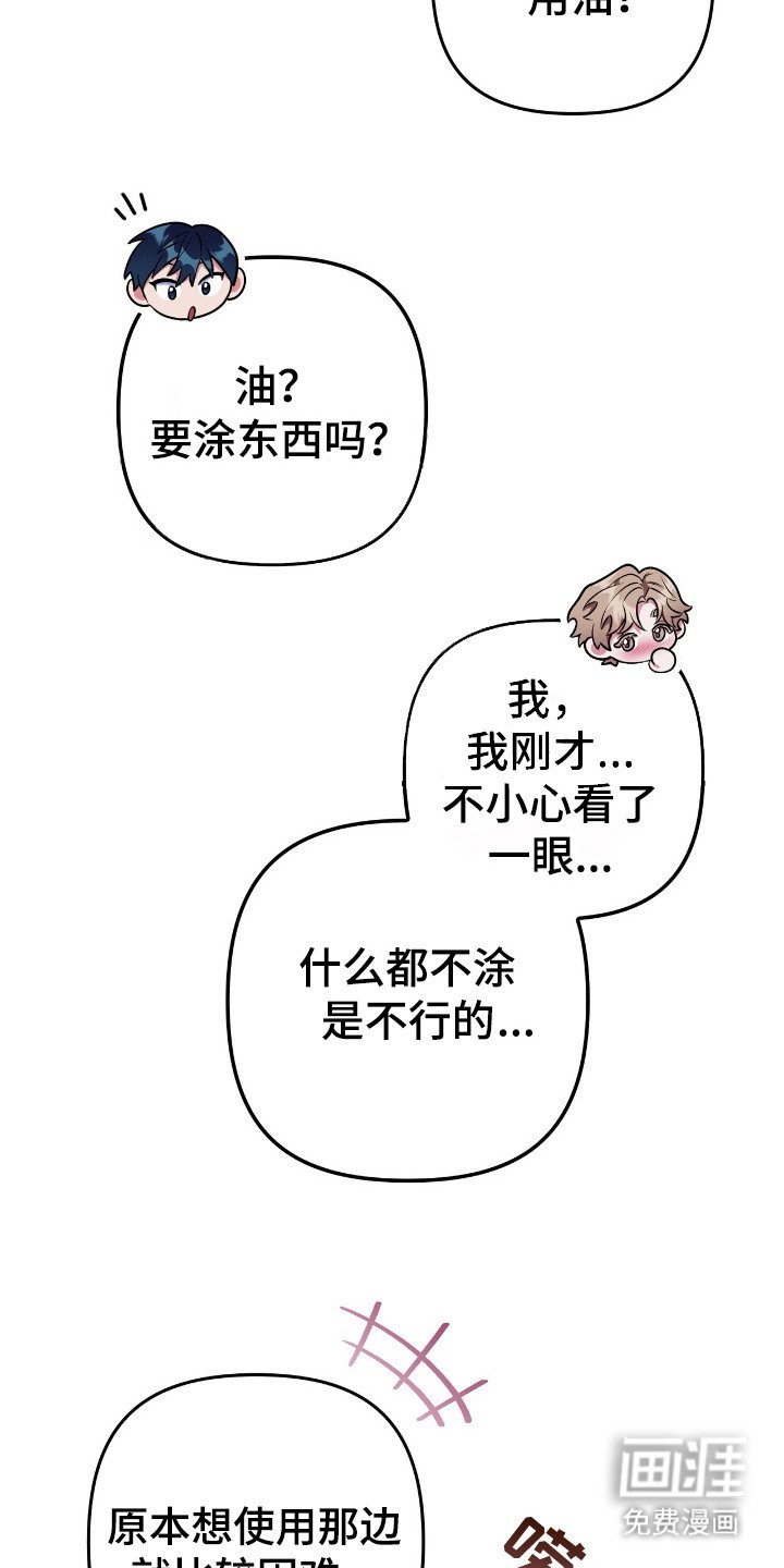 第7章：解释