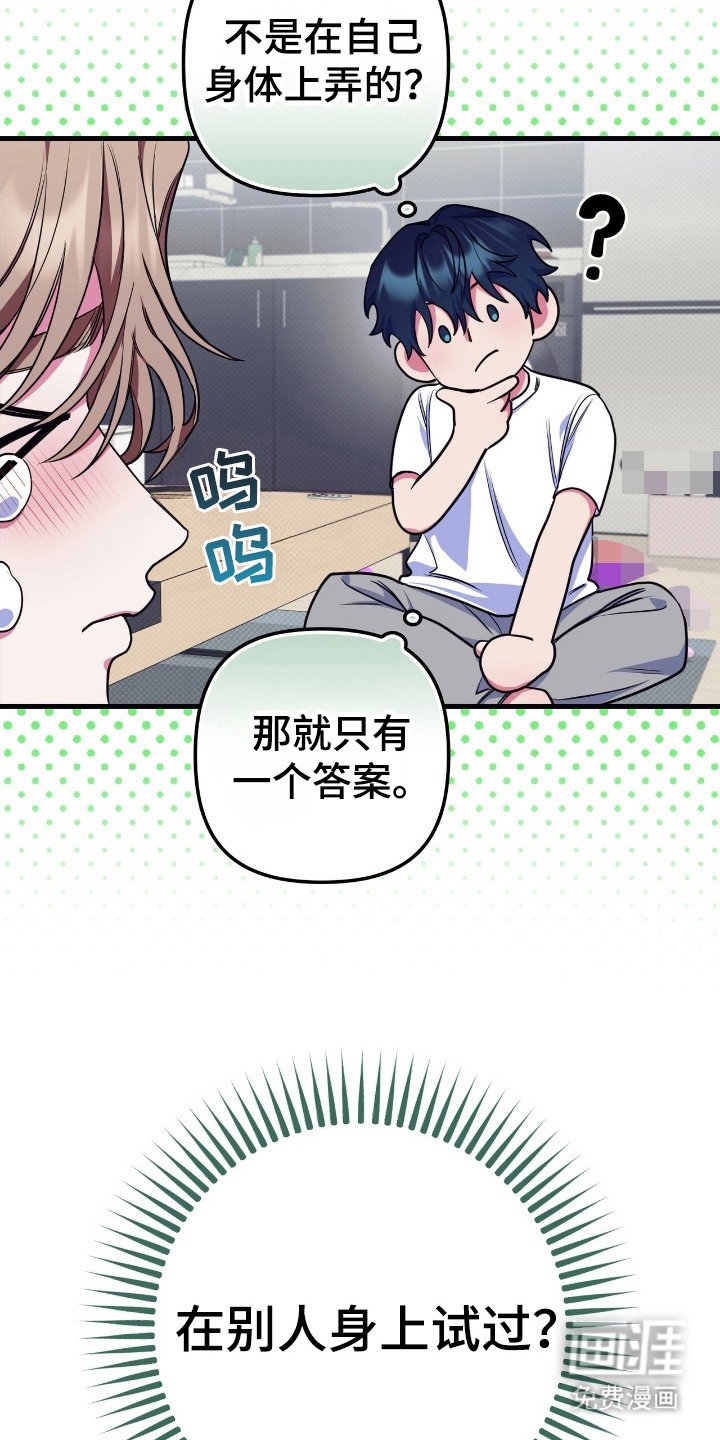 第7章：解释