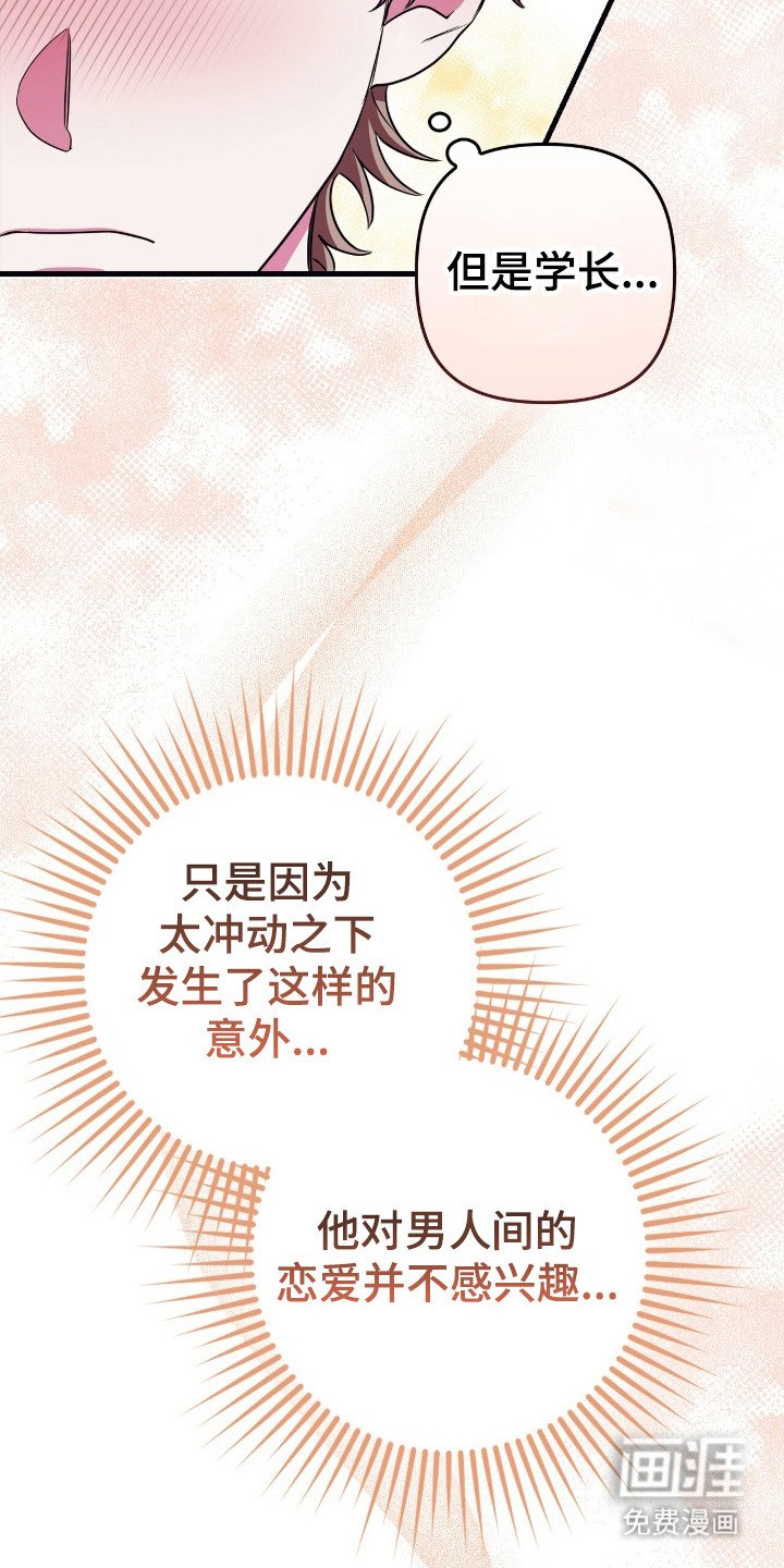 第7章：解释