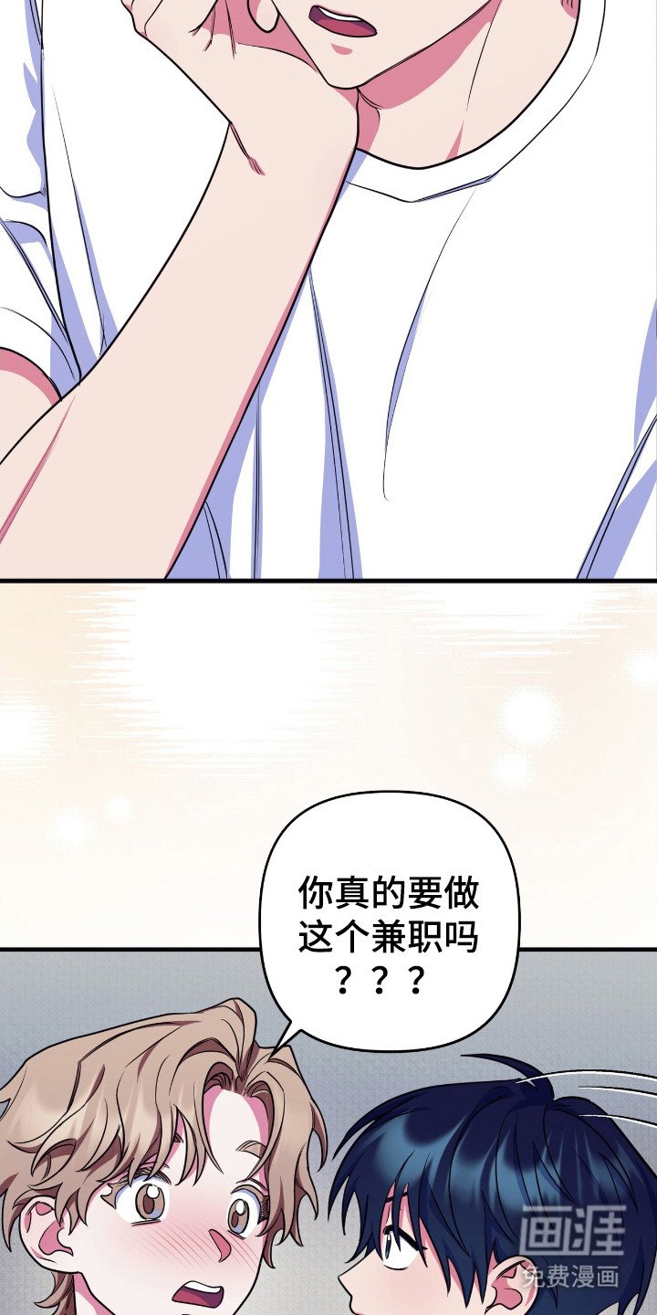 第8章：请求