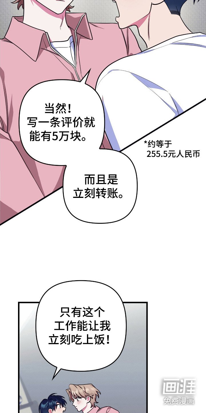 第8章：请求