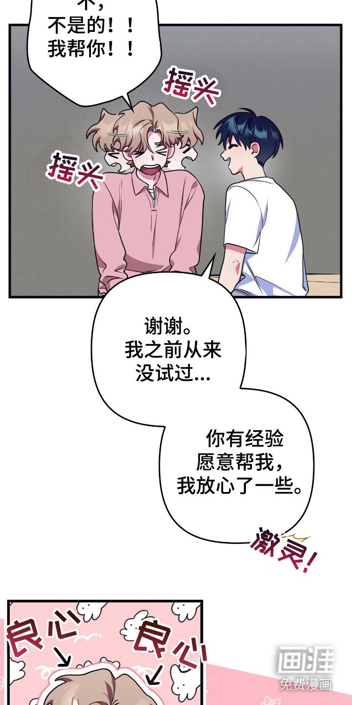 第8章：请求