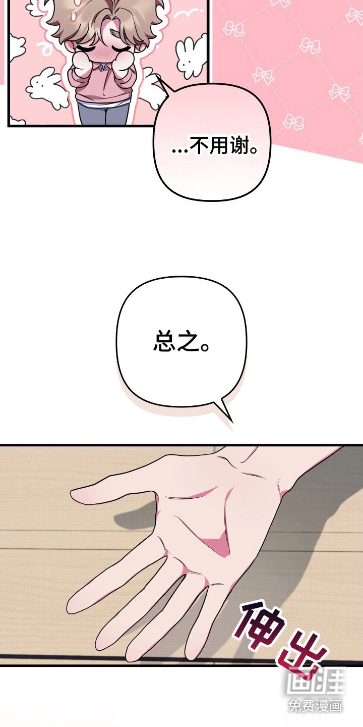第8章：请求