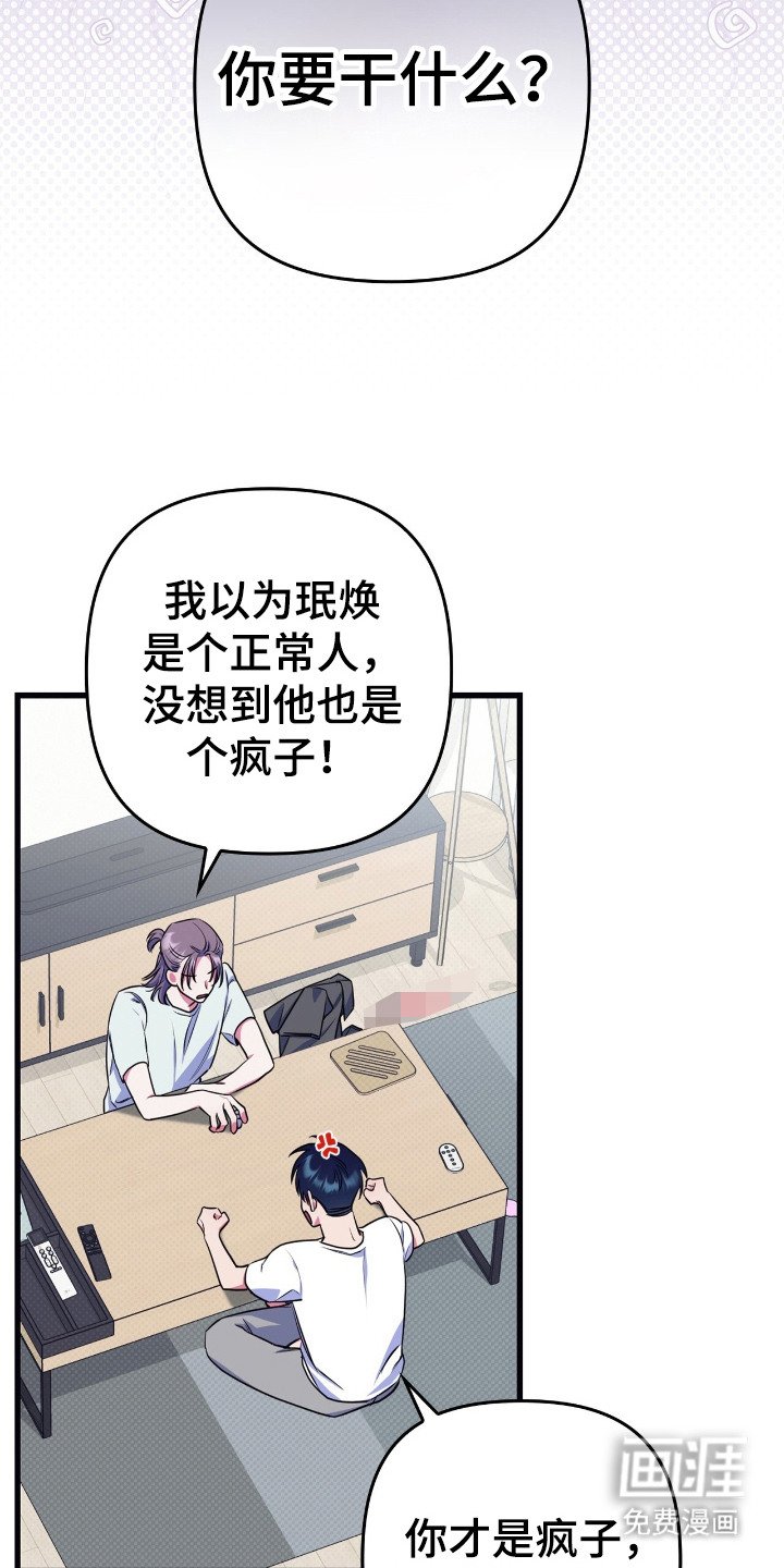 第9章：喜欢的理由