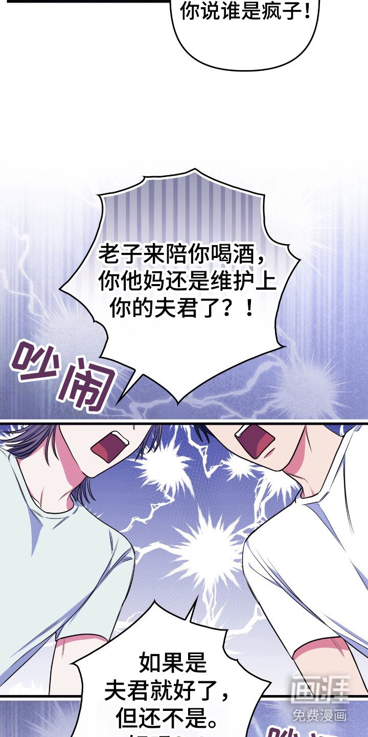 第9章：喜欢的理由