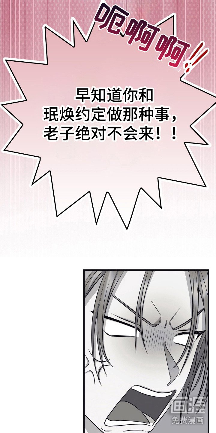第9章：喜欢的理由