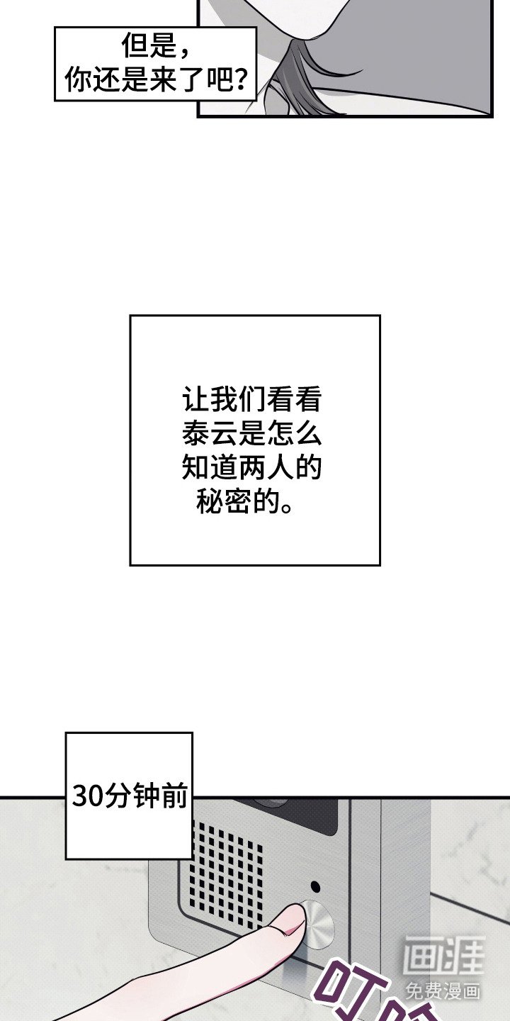 第9章：喜欢的理由