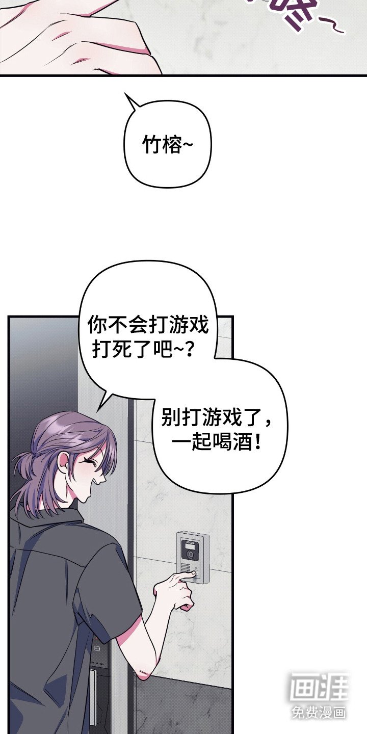 第9章：喜欢的理由