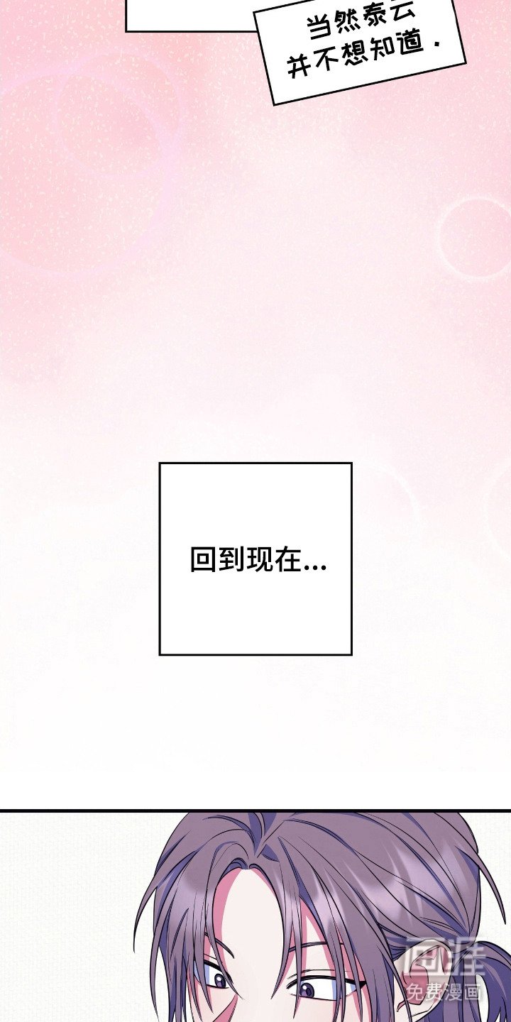 第9章：喜欢的理由