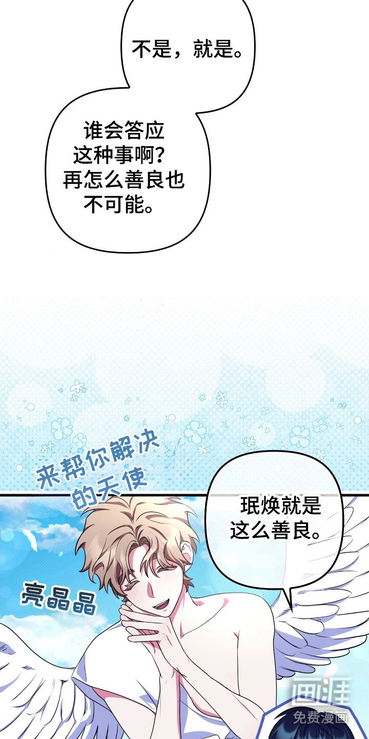 第9章：喜欢的理由