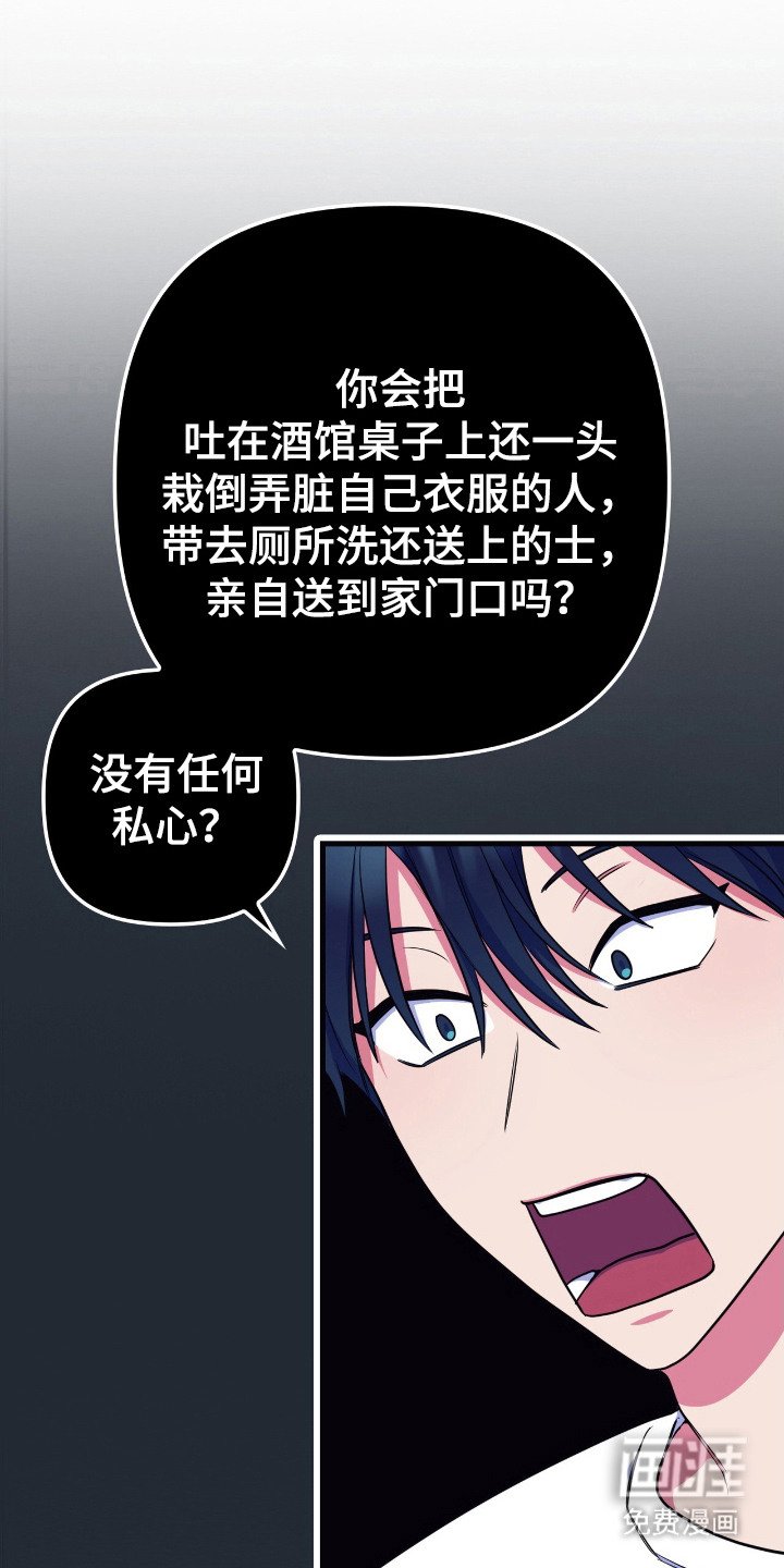 第9章：喜欢的理由