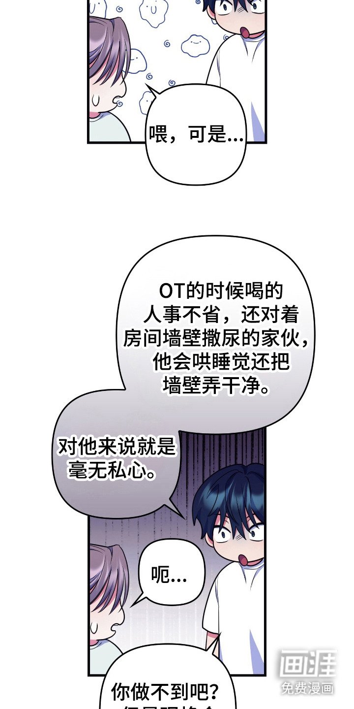 第9章：喜欢的理由