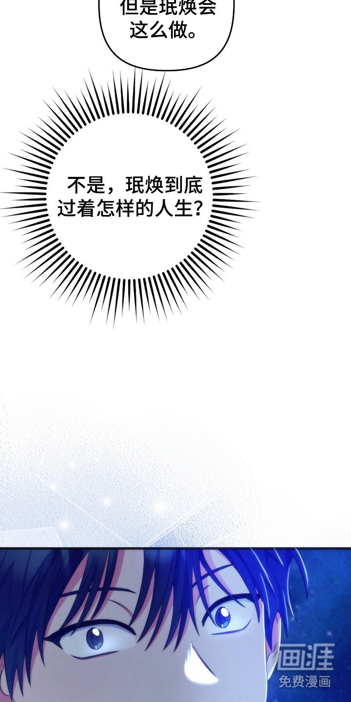 第9章：喜欢的理由