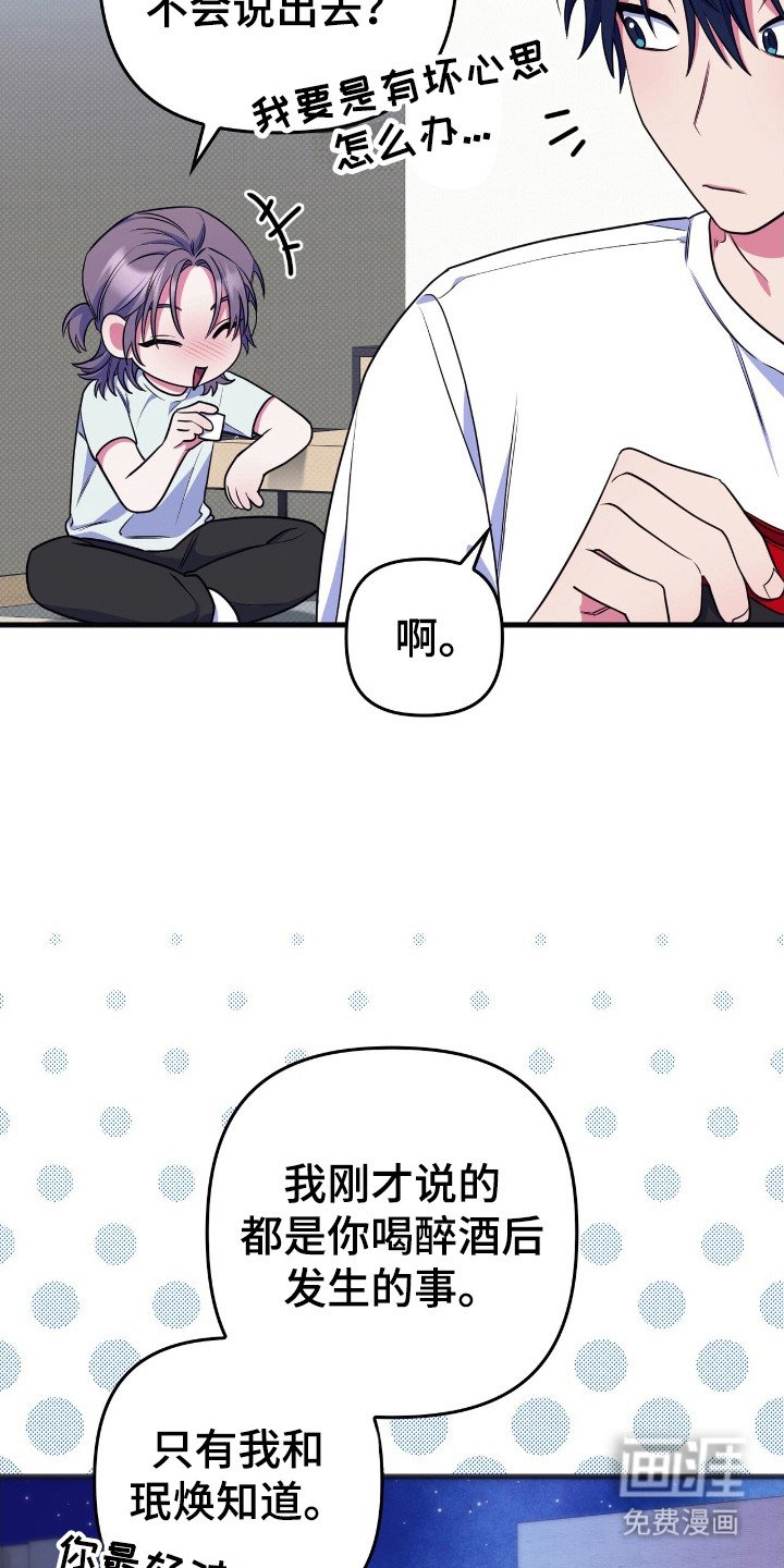 第9章：喜欢的理由