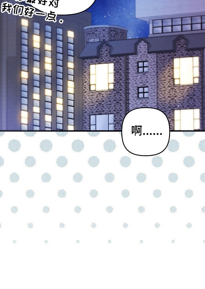 第9章：喜欢的理由