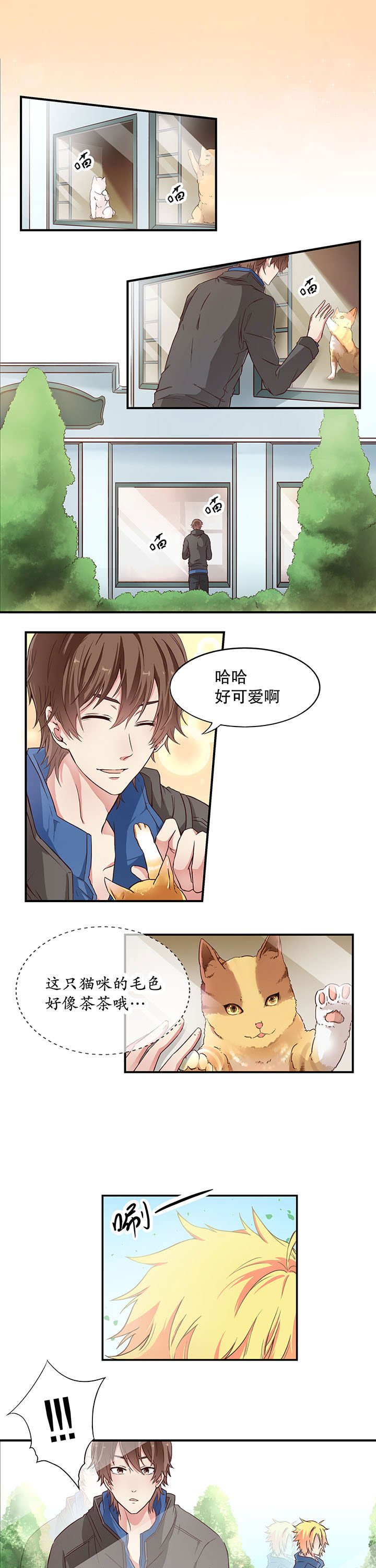 第1章：