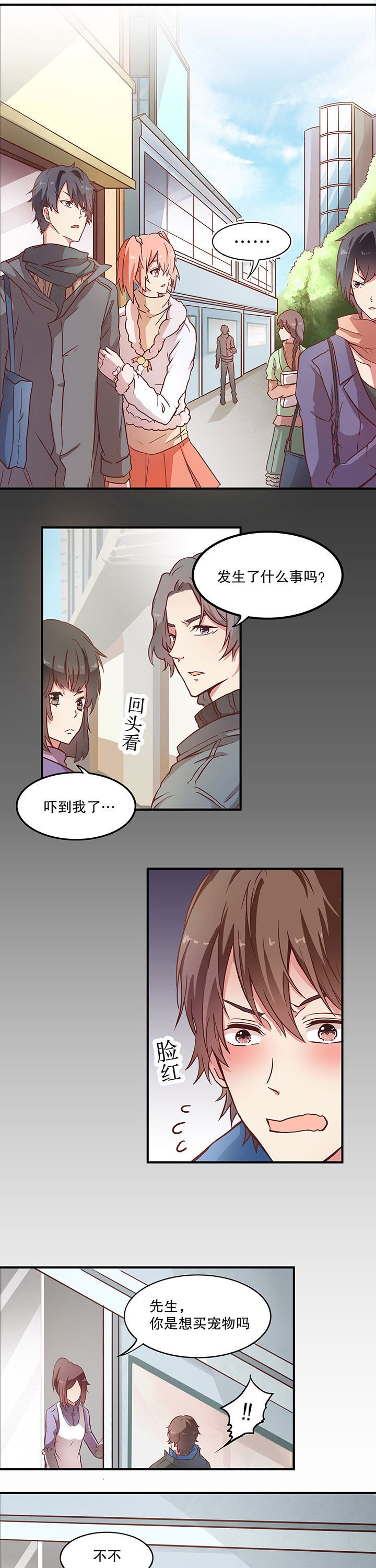 第1章：