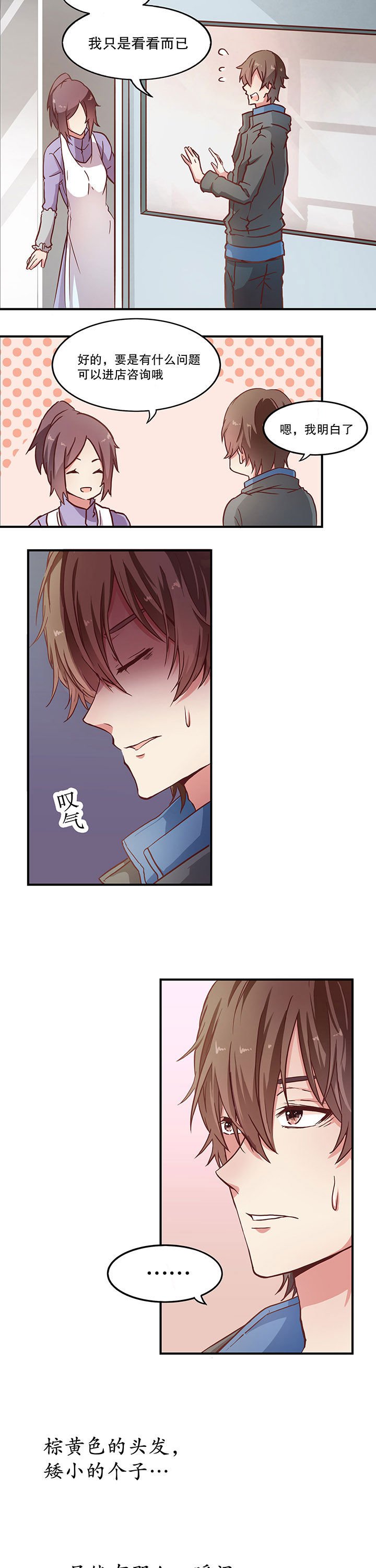 第1章：