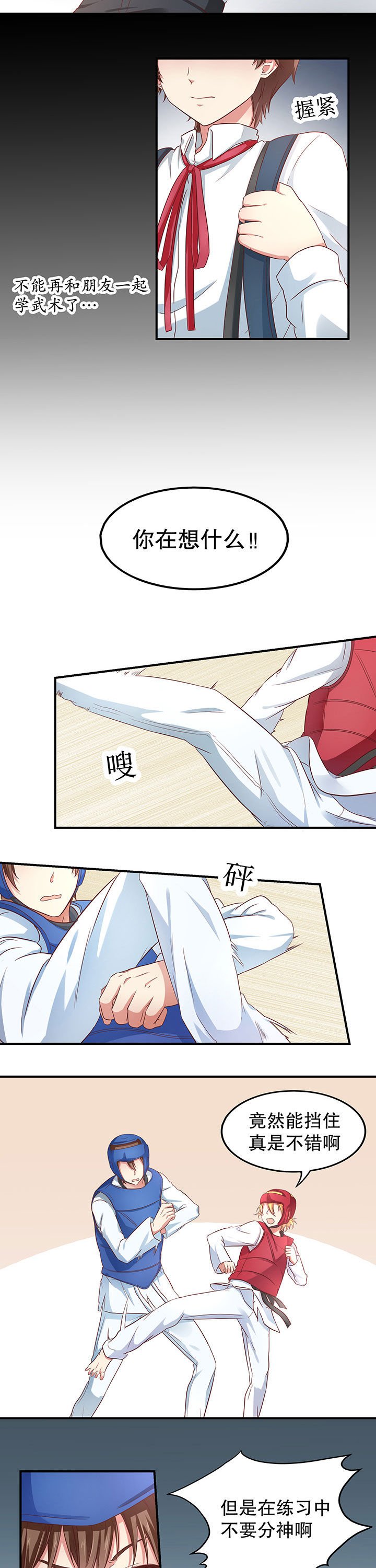 第10章：