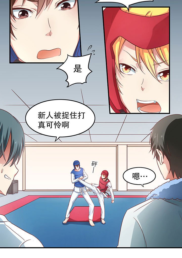 第10章：