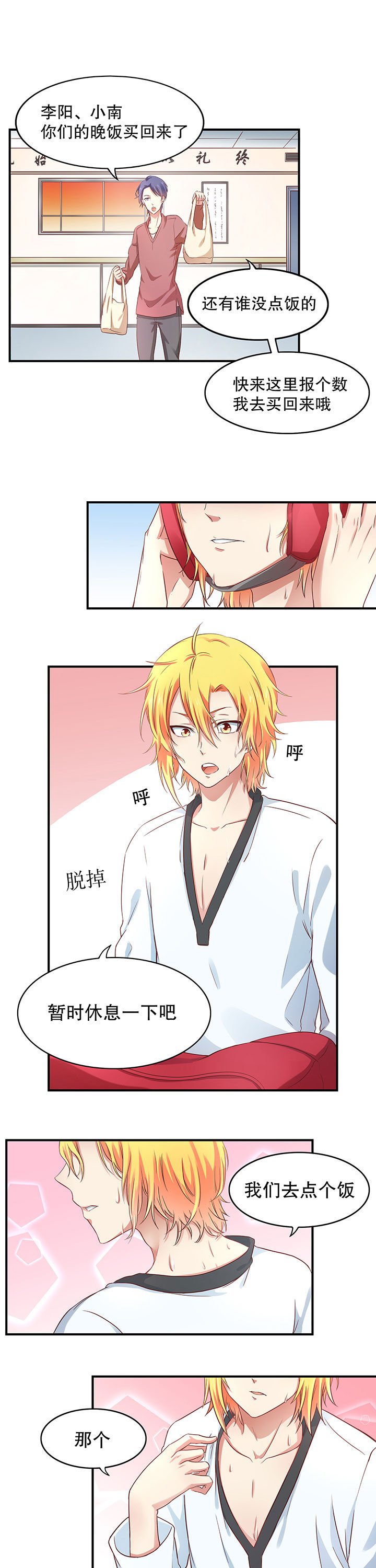 第10章：