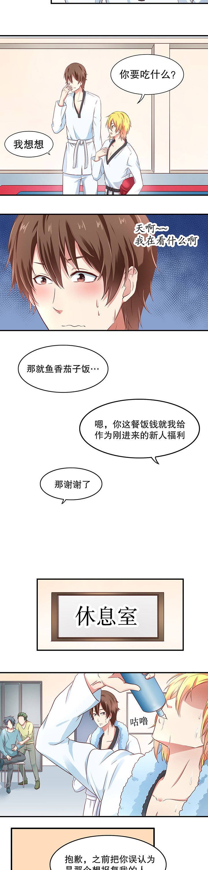 第10章：
