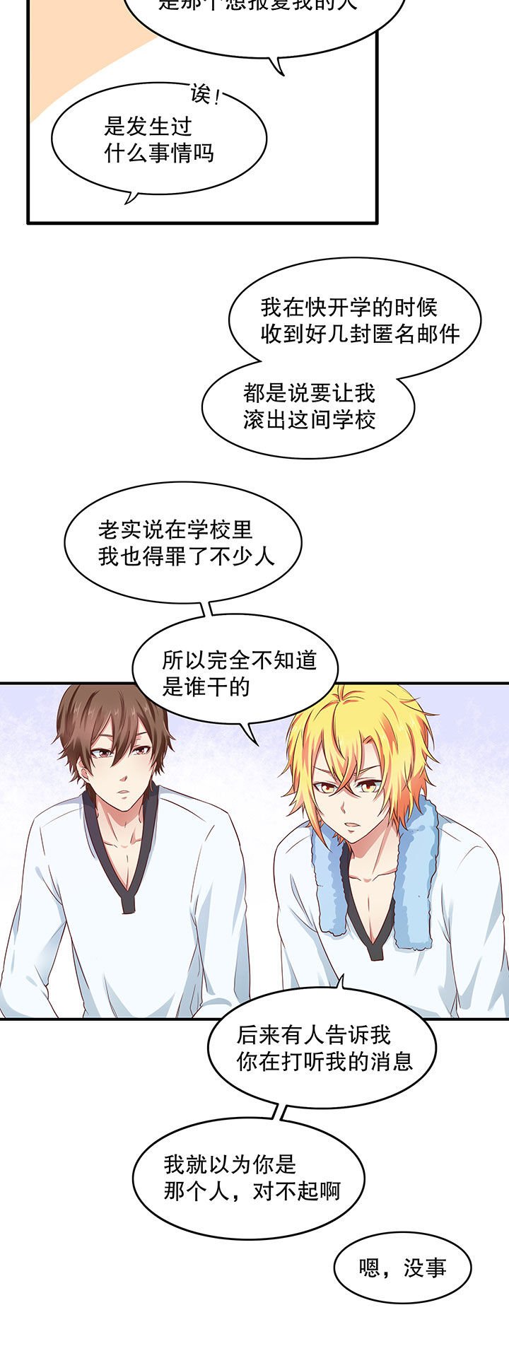 第10章：