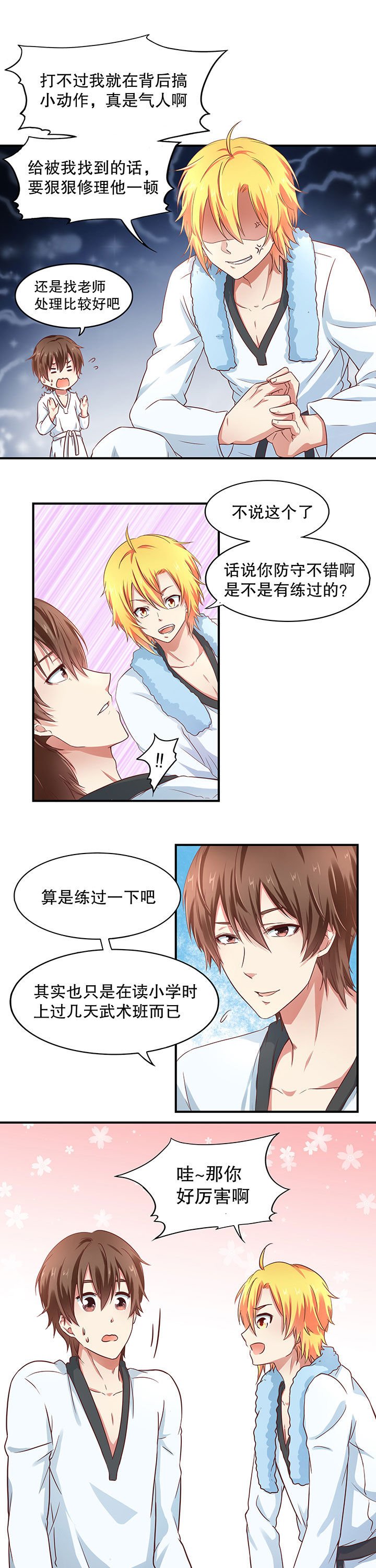 第10章：