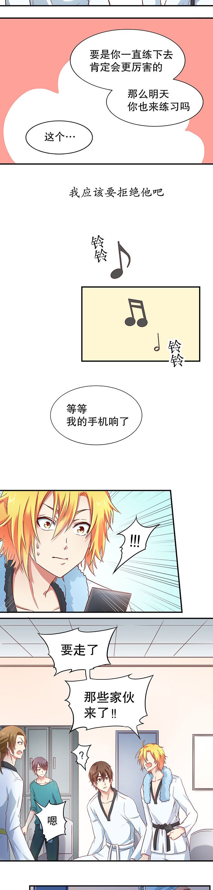 第10章：