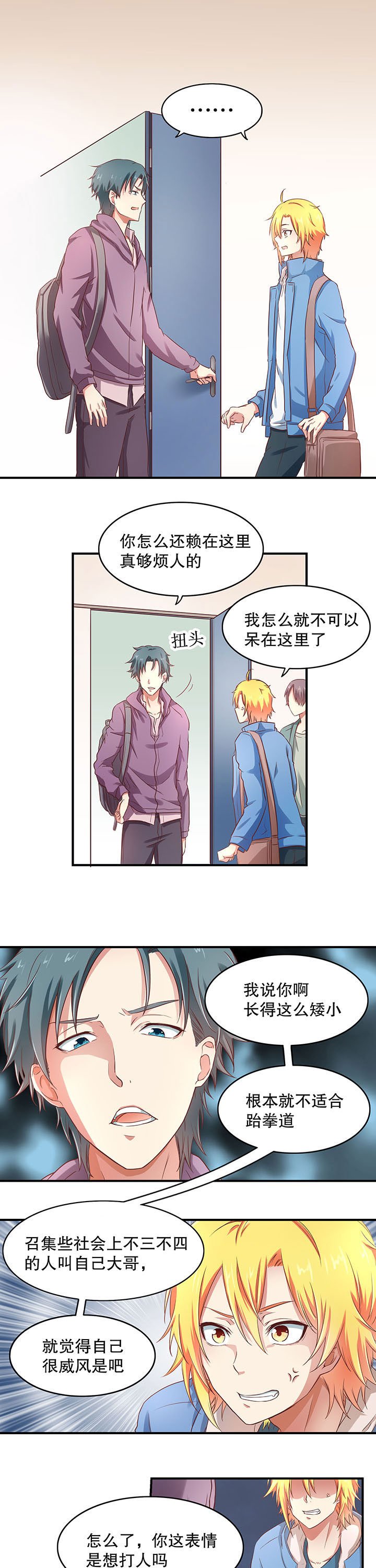 第11章：