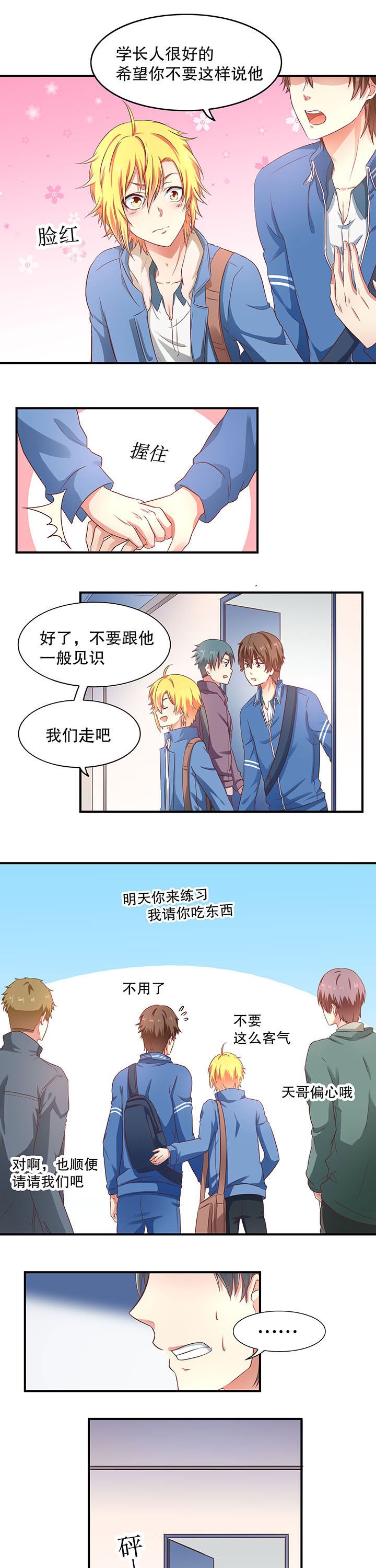 第11章：