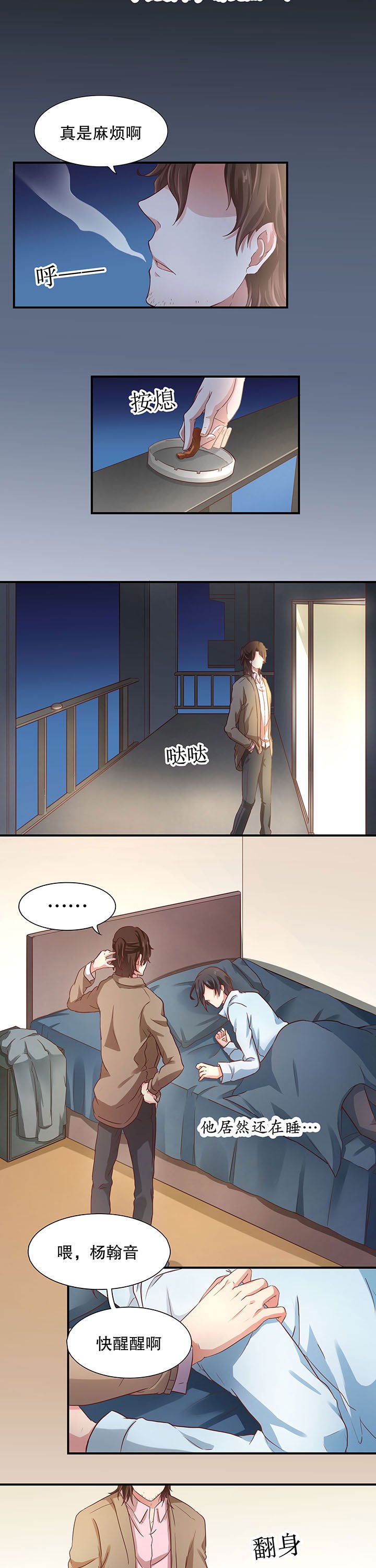 第11章：