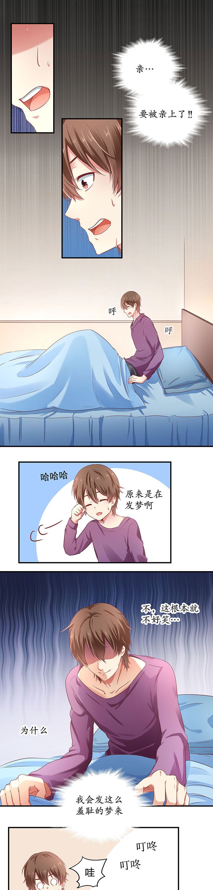 第12章：
