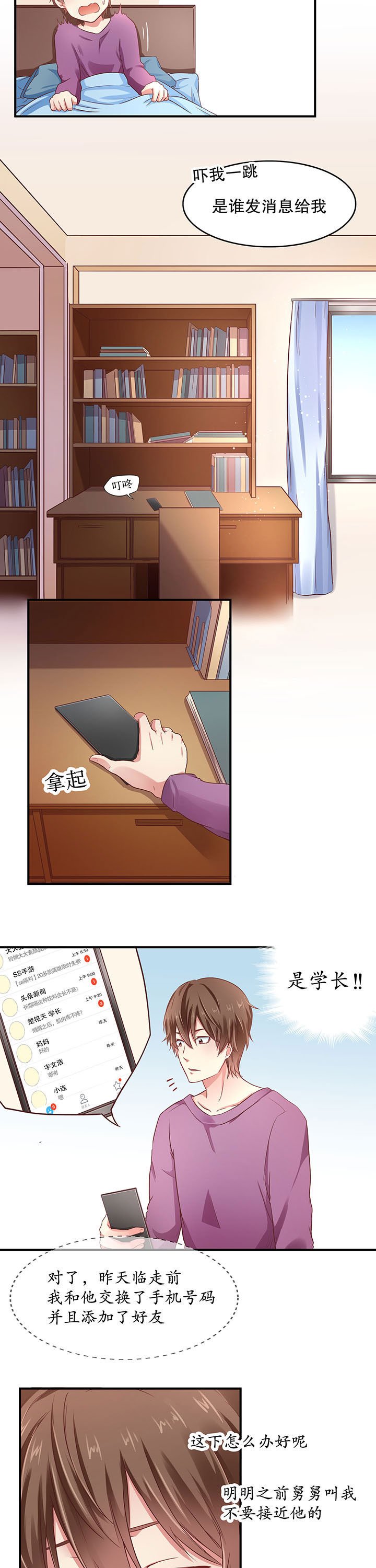 第12章：