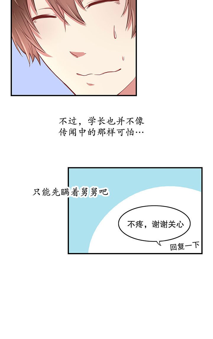 第12章：